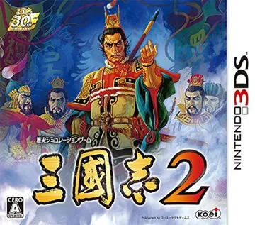 Sangokushi 2 (Japan) box cover front